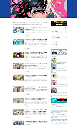 漫画ソク読サーチ